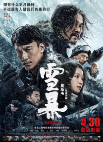sihu影院永久在线影院